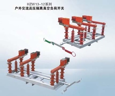 Hzw13-12 series outdoor AC high voltage isolation vacuum load switch