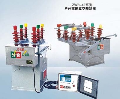 Outdoor high voltage vacuum circuit breaker ZW8-12 series