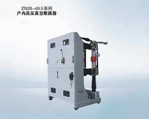 Indoor high voltage vacuum circuit breaker zn39-40.5 series