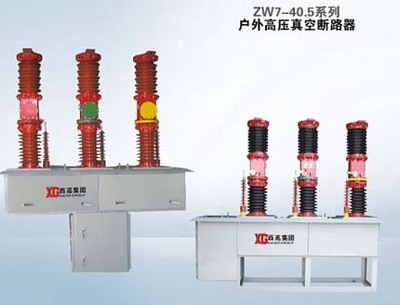 Outdoor high voltage vacuum circuit breaker zw7-40.5 series