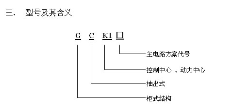 http://alan-electric.com.cn/uploadfile/image/20141204/20141204023557_62962.jpg